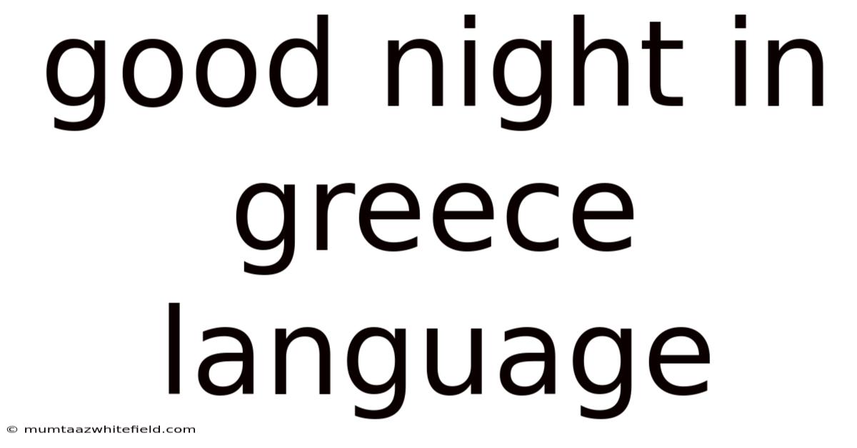 Good Night In Greece Language