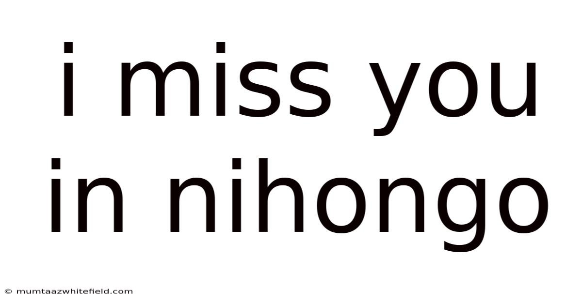 I Miss You In Nihongo