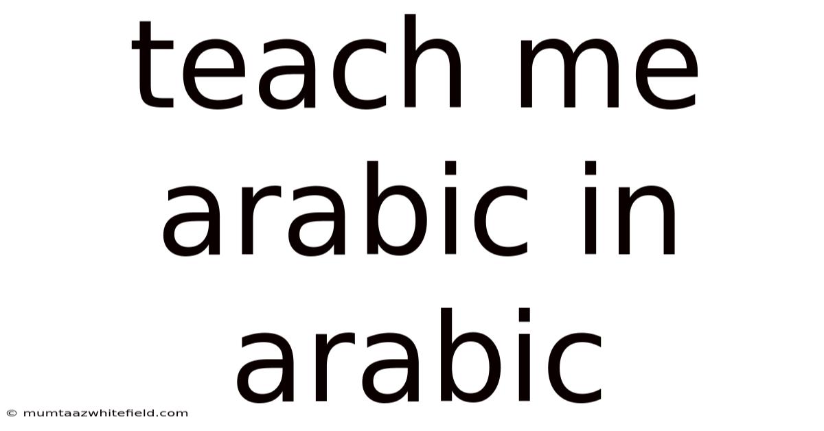 Teach Me Arabic In Arabic